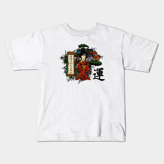 Harumichi Bouya  Street Brawler Kids T-Shirt by WikiDikoShop